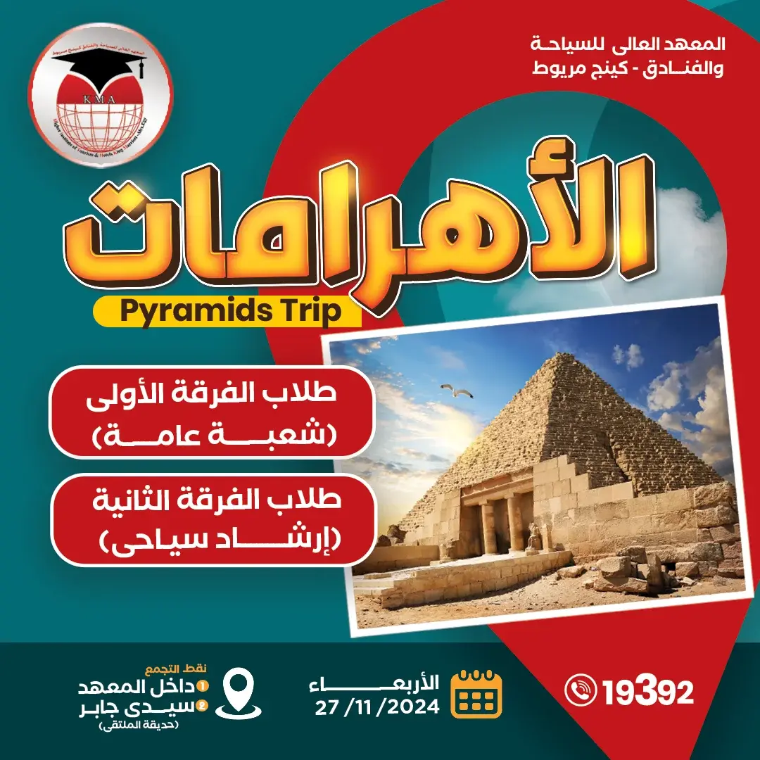 أخبار